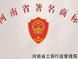 資質(zhì)榮譽