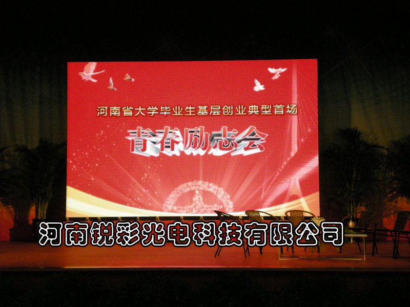 第十屆“挑戰(zhàn)杯”河南省大學(xué)生創(chuàng)業(yè)競(jìng)賽案例