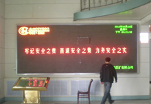 賀山西蘭花集團(tuán)大屏幕項(xiàng)目順利竣工