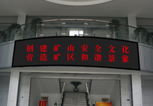 祝賀山西聯(lián)盛LED顯示屏竣工！