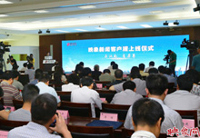 祝賀銳彩大屏成功亮相河南電臺！
