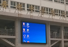 銳彩承建山西晉煤集團中學戶外P10全彩竣工！