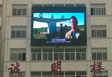 銳彩承建晉城職業(yè)技術(shù)學(xué)院110平顯示屏竣工！