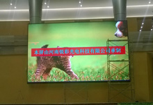 熱烈祝賀焦作鴻運國際商城50平方大屏竣工！