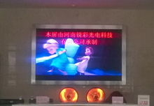 祝賀焦作游泳館P4全彩大屏幕竣工！