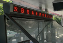 銳彩鄭州快速公交顯示屏施工進行中！