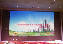 銳彩所承建許昌百瑞國(guó)際酒店LED大屏竣工！