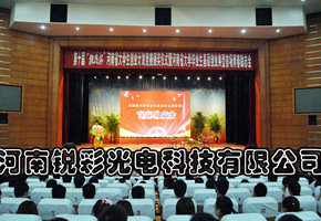 鄭州led顯示屏租賃