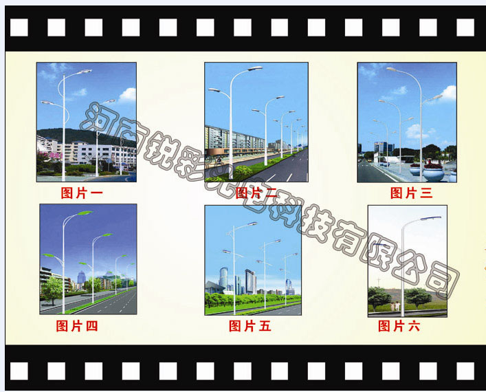 led路燈