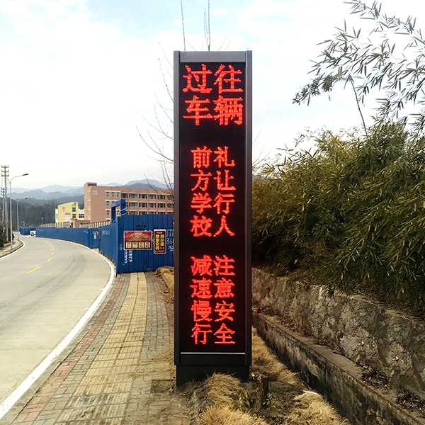 信陽(yáng)某交通信息誘導(dǎo)LED屏