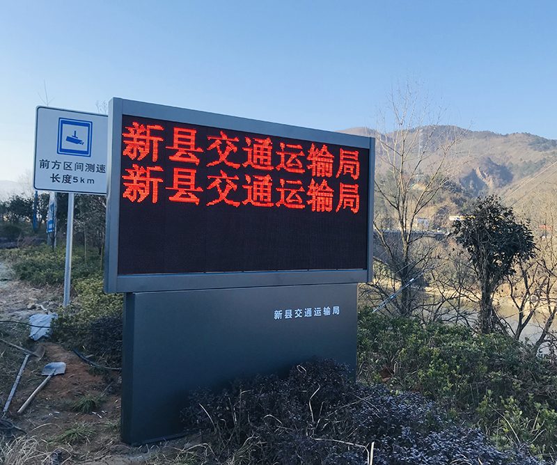 信陽(yáng)某交通信息誘導(dǎo)方形LED屏