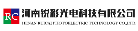 鄭州LED顯示屏租賃、河南LED顯示屏廠(chǎng)家，銳彩光電歡迎您！